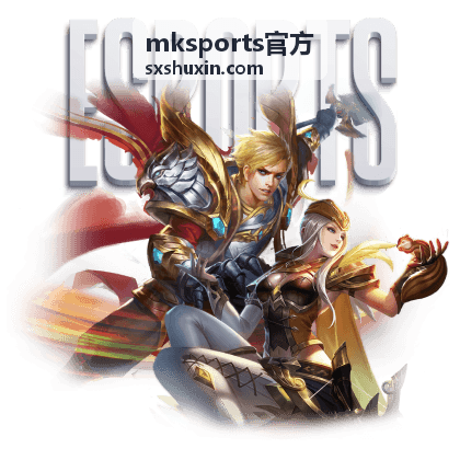 连锁品牌健步走活动 mksports官方企业体育方案